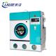 Fully Enclosed Fully Automatic Dry Cleaning Machine Steam / Electric Heating 8kg 10kg