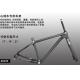 3k /12k Finish Carbon Fiber Mountain Bike Frame 29er MTB Frame Suspension Style