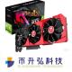 1695MHz ETH Mining Rig Graphics Card Colorful GeForce RTX 3090 24GB