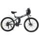 ODM 26 Inch Folding Electric Bike Brushless Geared Battery Powered