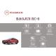 Baojun RC-6 Car Retrofit Accessories Electric Tailgate Auto Lifting Rear Door With Double Pole