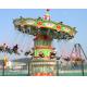 Whirlwind Chair Screamin Swing Amusement Park Playground Equipment