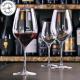 Transparant 10oz 300ML Elegant Recycled Crystal Goblet Wine Glasses