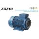 IP55 5.5kw 7.5kw Horizontal Hollow Shaft Motor Y2HS100L-4