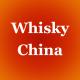 Whisky China Spirits Import Name Card Design Potential Market