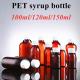 100ml Medical Syrup Bottles 2 Oz Plastic Liquid Medicine Bottles