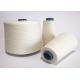 32S Ring Spun Light Weight Cotton Yarn For Circular Knitting Machine , Pure White