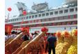 Maiden Voyage of Asia Star Cruise Liner to Taiwan Yesterday