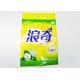 Laundry Detergent Flexible Packaging Washing Powder Bags With Two Handles