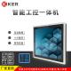 Newest  Android 6.0 System Industrial Tablet Pc 1920*1080 All In One Touch Screen Pc