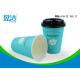 12oz Portable Disposable Paper Cups PE Coated With Outer Wall Printing