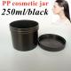 Skincare Plastic Lotion Jars PP cosmetic jar 150ml 250ml Jars For Creams And