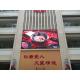 Billboard Bulletins Outdoor Digital LED Advertising Bulletin Boards