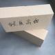 Customized Fire Clay Refractory Brick Chamotte Insulating Brick for Your Requirements