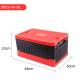 59CM Large Plastic Household Storage Bins Containers Dustproof Red Black For Car Trunk