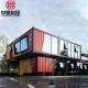 School Hotel Engineering Store Detachable Container House with Toilet Bathroom Modern Design