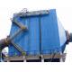 Electrostatic Dust Collector(BDC Wide Spacing of Top Vibration)-D001 industrial dust catcher each size
