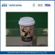 Small 8oz Printed Logo Custom Paper Cups , Disposable Coffee Cups with Lids