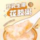 Stewed Instant Bird'S Nest Drink Fish Maw Porridge With Raw Coconut Soy Milk Nutritious Breakfast