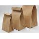 Custom Blank Kraft Brown Paper Sacks For Arts & Crafts Projects Food Packing Paper Bag With Logo Printing Paper Bag