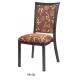 Metal Wood like Chair for Banquet Dining Carteen hall (YA-51)