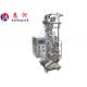 Automatic 1~100ml Coffee milk Seasoning powder Packaging Machine With high accuracy
