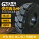 4.00-8, 5.00-8 Forklift Solid Tire With High Quality Solid Industrial Tire tire tread mold mold tyres