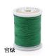 Excellent 0.8mm Flat Sewing Coarse Braid Waxed Thread For Customized Leather Craft