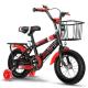 Blue Flash Training Wheels Independent Packaging 18 Inch for Children Aged 8-13 Years