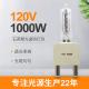 120V 1000W Quartz Bulbs Infrared Heating Halogen Stage And Studio Lamp G38