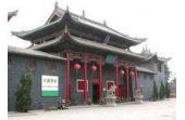 The folk custom museum travels  Luoyang of China
