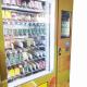 Automatic Self Service Automatic Snack Drink Food Vending Machine For Sale