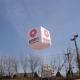 Ceiling Light Cube Inflatable Square Balloon for Commercial Advertising in Banks