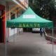 Rainproof Outdoor 3x3m Portable Folding Tent  for Advertising Promotion Trade Show