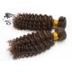 Kinky Curly 100% Mongolian Remy Hair Extensions , Weft Dark Brown Hair Extensions