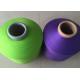 Industrial Multifilament Polypropylene PP Yarn 50DD - 2000D With Dyed / Raw Pattern