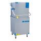 AXEWOOD Upright Commercial Dishwasher Machine Stainless Steel AXE-602D
