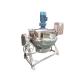 Automatic Stainless Steel Agitator Mixer 50-1000L Cooking Pot For Milk Jacketed Pan
