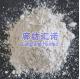wholesale bulk manufacturers supplier Manganese Carbonate MnCO3 reagent grade