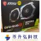 1830MHz MSI GeForce GTX 1660 SUPER GAMING X 6GB Graphics Card TU116 NO LHR