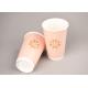 Paper Material Double Layer Coffee Cups Heat - Insulated Food Grade