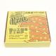 Corrugated Cardboard Disposable Food Packaging Box Sturdy Square Pizza Container