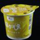 Customized with aluminum foil inner wall, aluminum foil paper seal can lower disposable ice cream, yogurt paper cup.