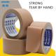 Carton Sealing PVC Adhesive Tapes Rubber Base Light Weight Packing