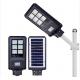 High Lumen Ip65 60w 120w 180w Integrated All In One Led Garden Outdoor Solar Light