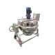 50~1200L Tilting Food Cooker Gas Steam Jacketed Kettle With Mixer / kettle Fruit Jam Cooking Equipment