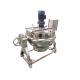 Automatic Industrial Steam Double Jacketed Kettle With Agitator Electric Jacketed Kettle Stirring Pot Gas Cooking Mixer