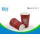Large Size Double Walled Paper Coffee Cups , Flexo Printing Ripple Coffee Cups