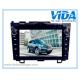 8'' Two DIN Car DVD Player for HONDA CRV with HD touch Screen 3G Wifi GPS