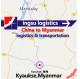 customs clearance logistics services from China to Kyaukse,Myanmar(DDP)